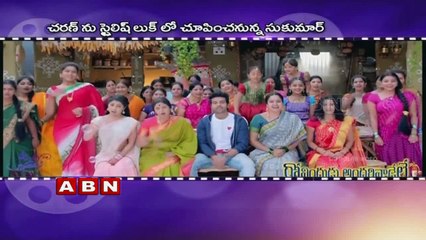 Ram Charan-Sukumar film to go on floors in August