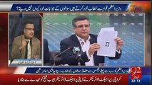Classical Chitrol of Daniyal Aziz By Rauf Klasra & Amir Mateen, Called Him 