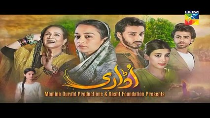 Watch Drama Udaari Episode 6 HD Promo Hum TV Drama 08 May 2016 -