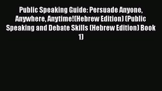 [Read book] Public Speaking Guide: Persuade Anyone Anywhere Anytime!(Hebrew Edition) (Public