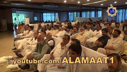 Nawaz Sharif Is Honest Man, Panama Leaks Is A Conspiracy Against Him - Prof. Ahmed Rafiq Akhter