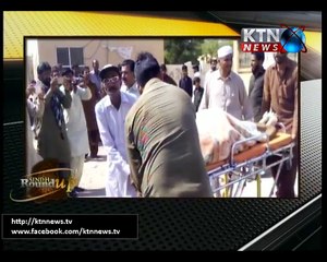 Sindh Round Up 11th May 2016- 10 PM