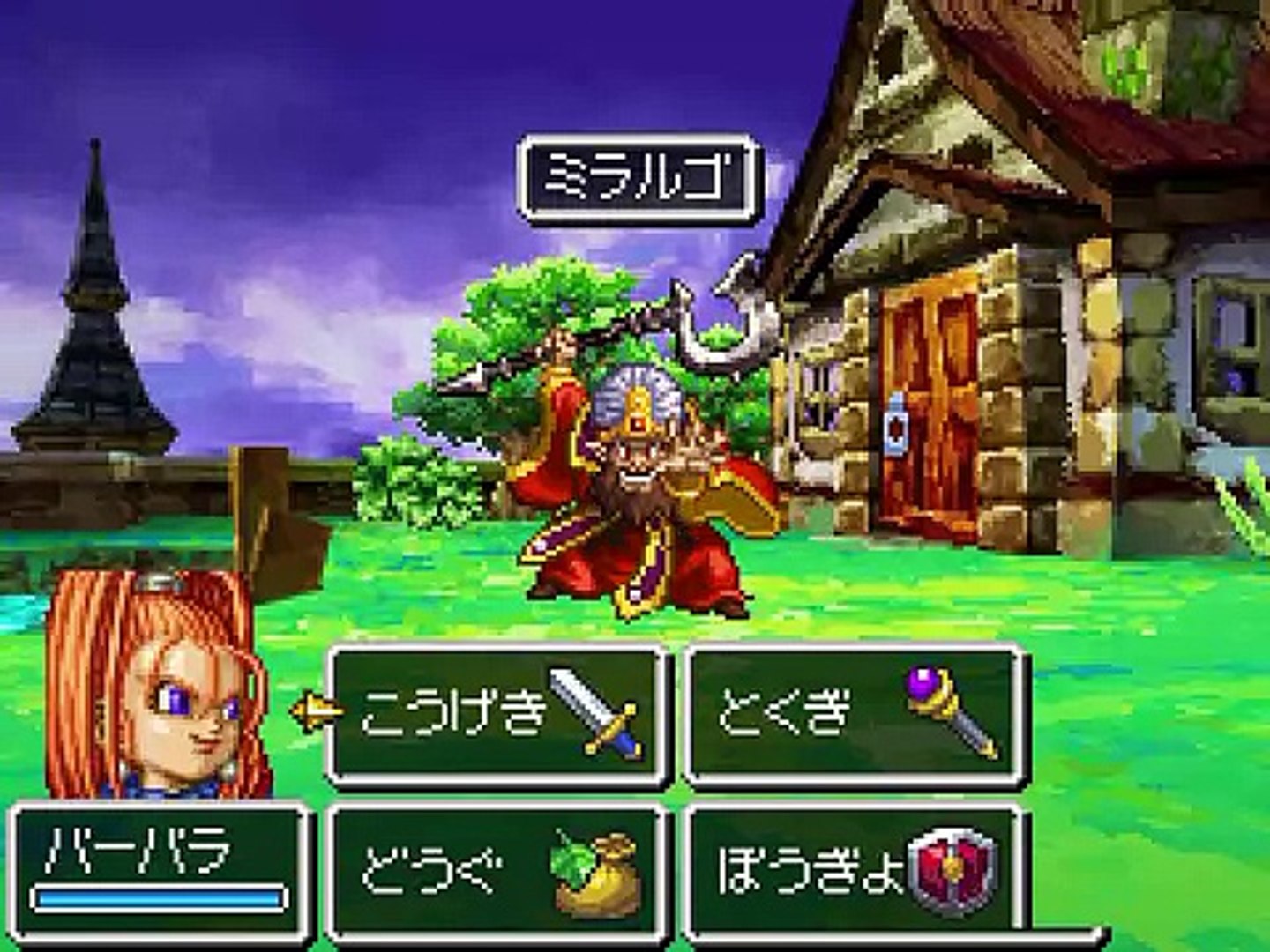 Nds ドラゴンクエスト6 Ds Vs ミラルゴ Dragon Quest Vi Vs Miralgo Video Dailymotion