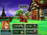 【NDS】 ドラゴンクエスト6 (DS) vs ミラルゴ / Dragon Quest VI vs Miralgo