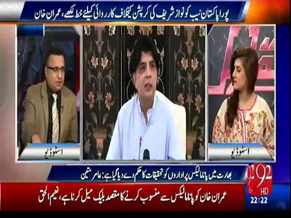 Rauf Klasra reveals how Aitzaz Ahsan saved Nawaz Sharif today