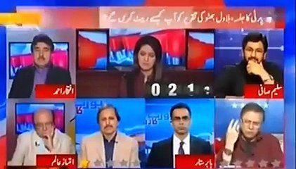 hassan nisar analysis on bilawal bhutto personality.
