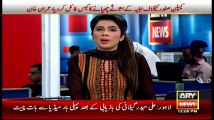 Bulletins 1200 – 12th May 2016 – ARY News