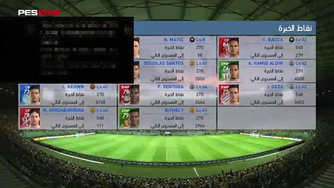 PES2016 (11)