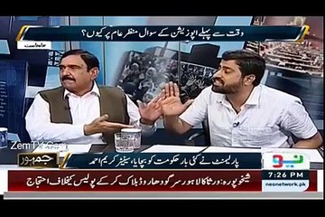 Download Video: Mian Manan Start Jumping, Galiyan when Fayaz ul hasan chohan doing chittrol of Nawaz Sharif