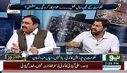 Abus-ive Language of Mian Mannan