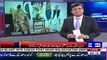 Leaked Video Of General Raheel Sharif & Nawaz Sharif Talking During Meeting