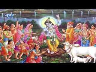 Kanha Chhupi Chhupi बासुरिया बजबेला हो  | Balaji Vinayak  | Latest Krishna  Bhajan 2015