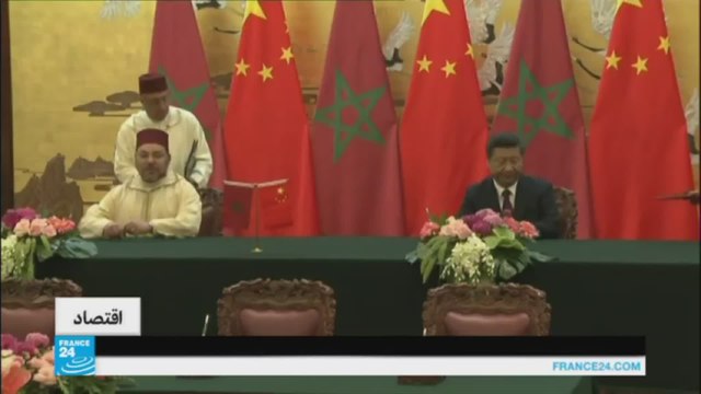 المغرب والصين يوقعان اتفاق شراكة اقتصادية