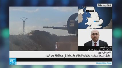 Descargar video: سوريا: مقتل ثلاثة مدنيين في حلب إثر سقوط قذائف مجهولة المصدر