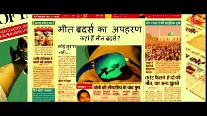 Party Animals Video (Teaser) _ Meet Bros Poonam Kay Kyra Dutt Bosco _ Releasing 9TH MAY _T-Series