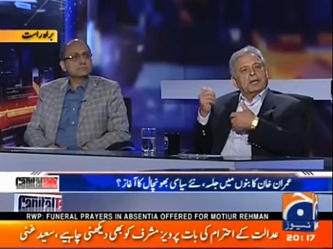 PTI Ka Bannu Ka Jalsa Tareekh Ka Sab Say Barra Jalsa Tha - Watch Rana Tanveer