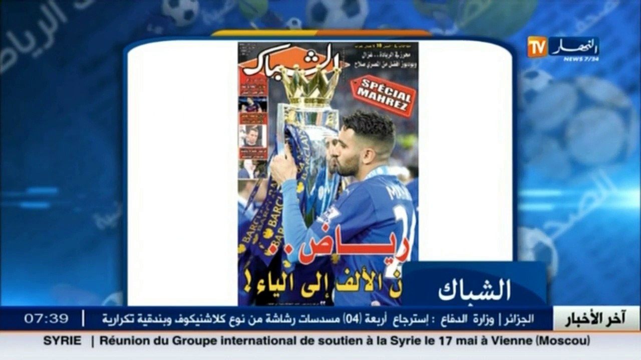 الأخبار الرياضية   جولة في معرض الصحف الرياضية...