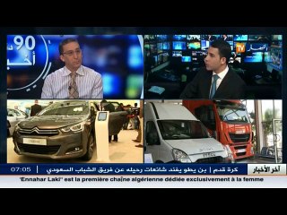 الخبير الاقتصادي  محفوظ كاوبي ... لم تنجح الجزائرفي توفير محيط يساعد على الاستثمار والانتاج