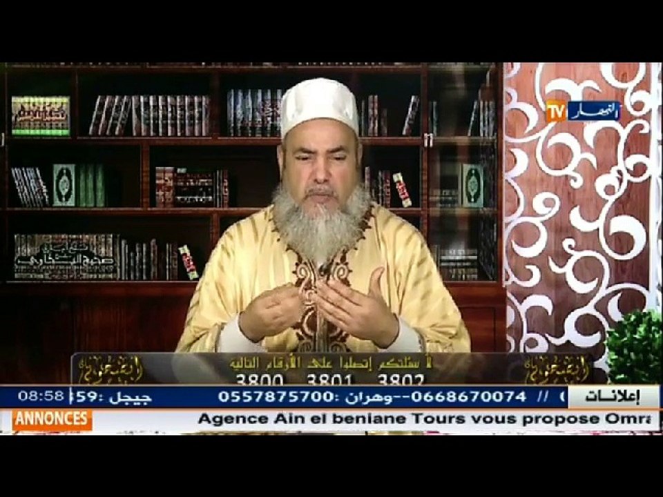 انصحوني   الشيخ شمس الدين يقصف ...تريد أن تصلّي وتقابل ربّي  بتريكو تع اللّحم