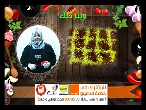 Fatafeeto Kitchen,طريقة عمل وينر كيك ,مطبخ فافيتو