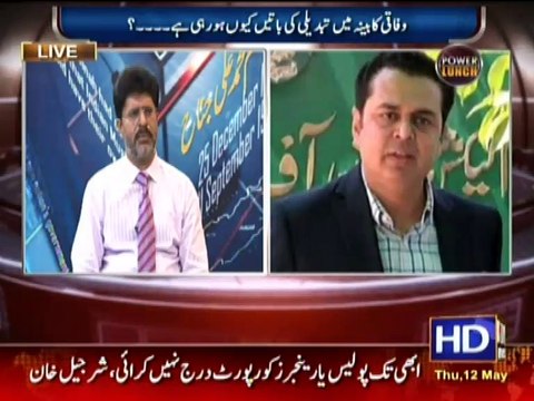 Power Lunch (Nawaz Sharif k Khilaf Ghera tang,,Assembly Me kya hone Ja rah he) 12 May 2016