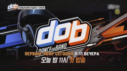 DoB  EP01 cut (rus sub)