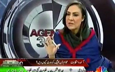 Download Video: Marvi Memon Views About PMLN