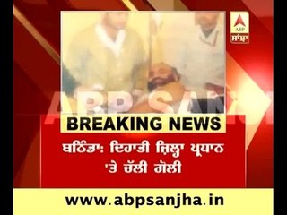 Firing on BJP Bathinda District president (rural)
