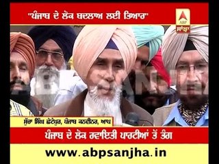 People of Punjab ready for change, syas sucha singh chhotepur