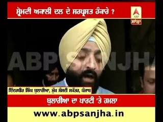 Bularia attacks his own party