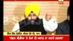 Aam Admi Party blames Badal govt of misusing Law agianst ones who write against govt on so