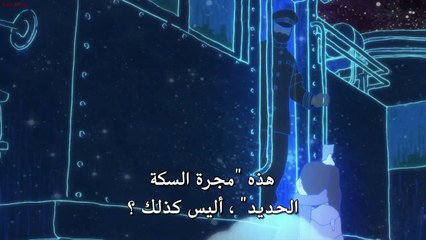 جزيرة جيوفاني القسم الثالث - Giovannis island part3