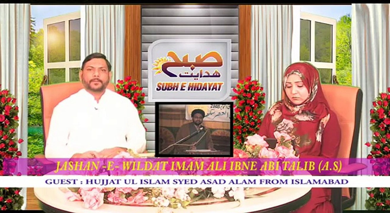 SUBH  E  HIDAYAT PART 02  21 04 2016