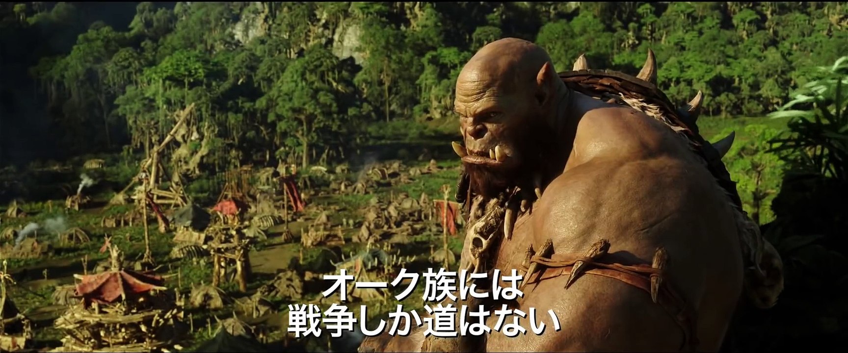 Warcraft (2016) - Japanese Trailer #1 : 『ウォークラフト』予告