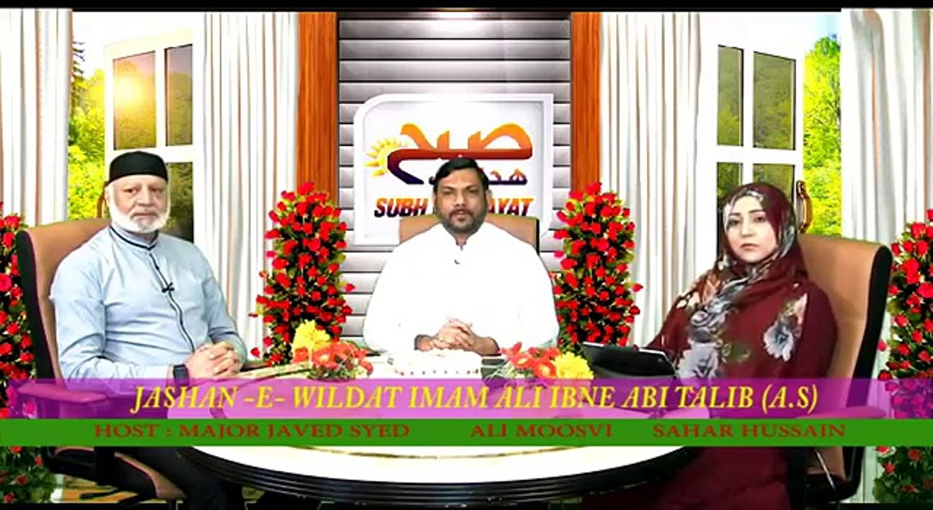 SUBH  E  HIDAYAT PART 03  21 04 2016