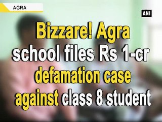 Bizzare! Agra school files Rs 1-cr defamation case against class 8 student