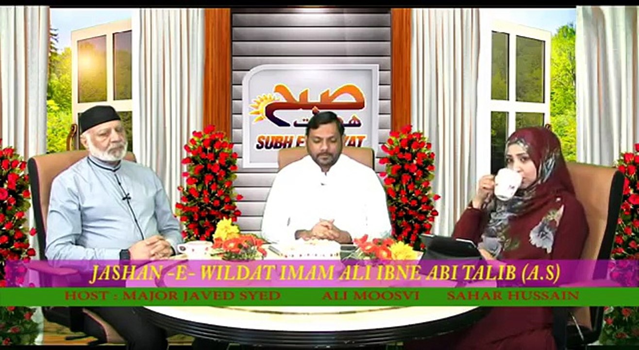 SUBH  E  HIDAYAT PART 04  21 04 2016