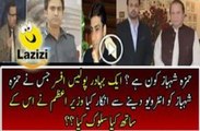 See What Nawaz Sharif Did With Police Officer Who Refused To Give Interview To Hamza Shehbaz