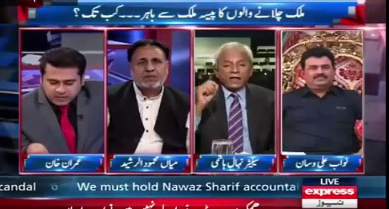 Charge Against Jahangir Tareen Became Punishment For PMLN - LOL