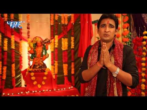 Gada Leke Aawa Hanuman | गदा लेके आवा हनुमान | Himansu Panday | Latest Hanuman Bhajan 2015