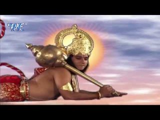 Lanka Jaar Dela | लंका जार देला | Ranjan Singh | Latest Hanuman Bhajan 2015