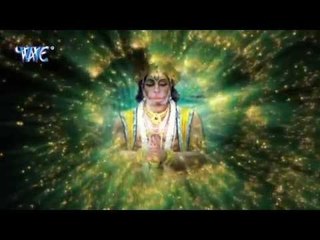 Bola Jai Hanuman | बोला जय हनुमान | Ranjan Singh | Latest Hanuman Bhajan 2015