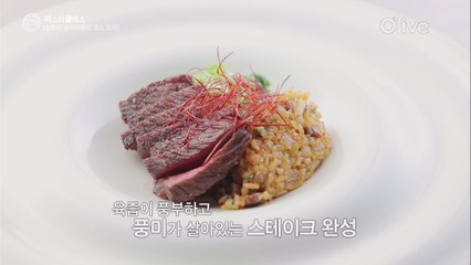 [마스터클래스 8회 풀버전] 송훈이 시작하고 김훈이가 마무리하는 최상의