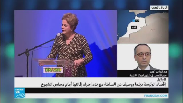هل روسيف كبش فداء لمشكلات البرازيل السياسية والاقتصادية؟