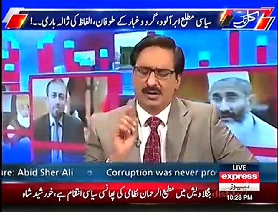 Shah Farman Marvi Memon ki insult krtay huay