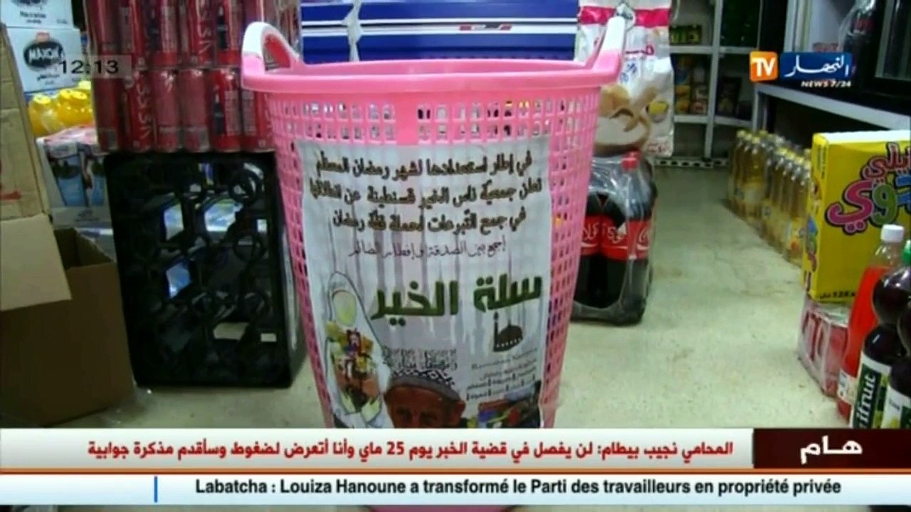 أخبار الجزائر العميقة في الموجز المحلي ليوم 12...