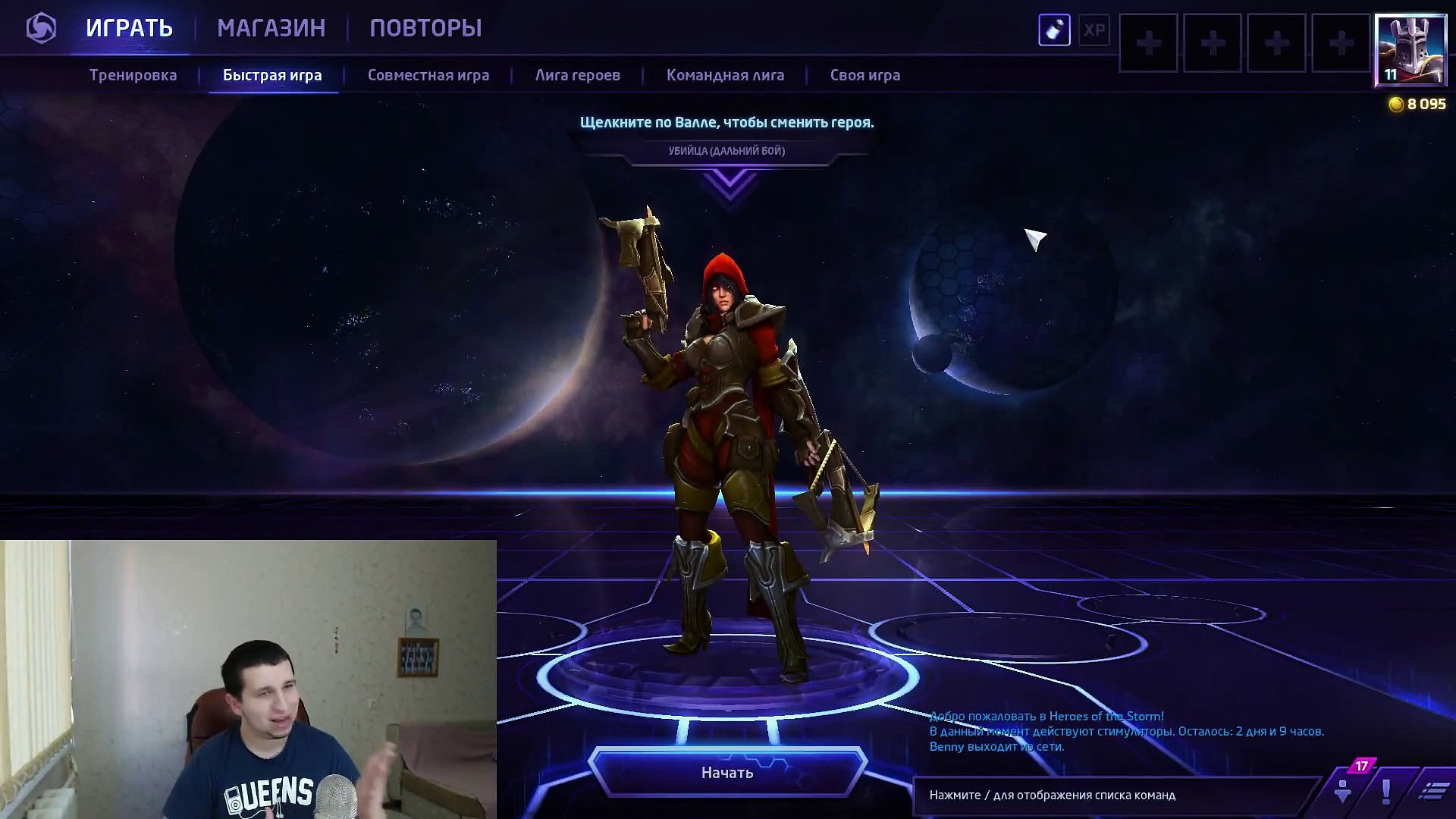 ⁣Что лучше Dota 2 или Heroes of the Storm