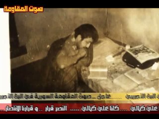 باقِ وبعدك عايش فينا - كلنا علي كيالي -... - المقاومة السورية - Facebook‬