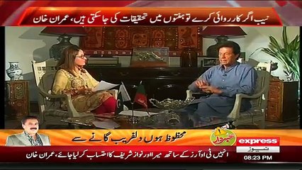 G For Gharida Farooqi – 12th May 2016