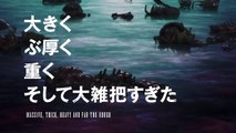 アニメ「ベルセルク」公式ティザーPV / Berserk Animation Official Teaser PV